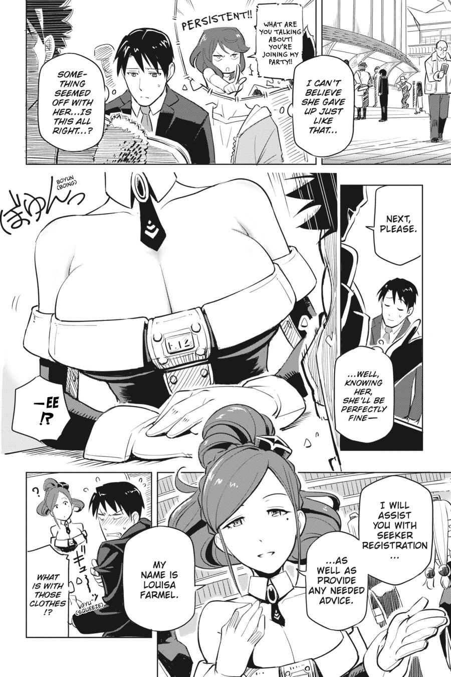 Page: 1