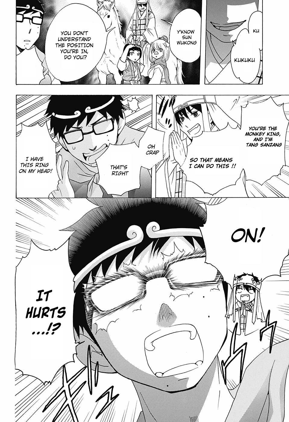 Page: 1