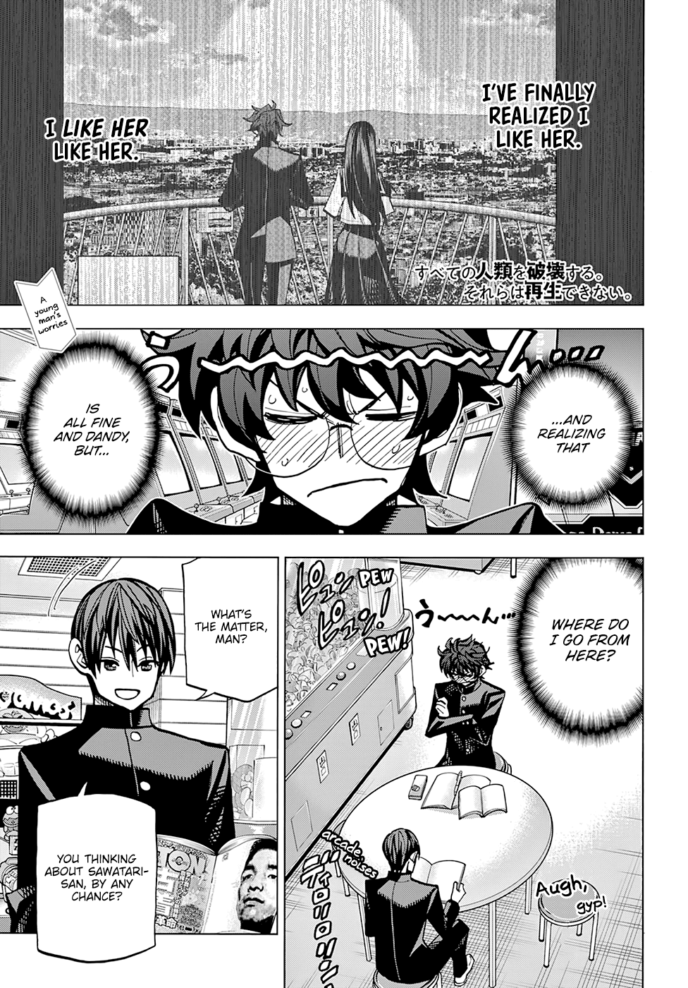 Page: 1
