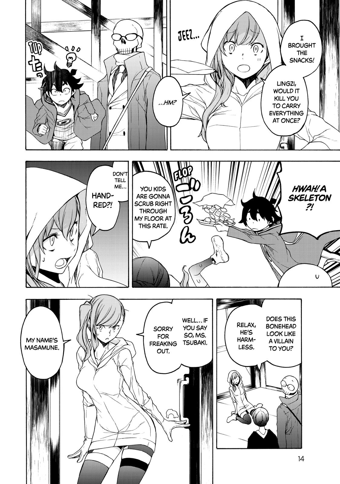 Page: 1