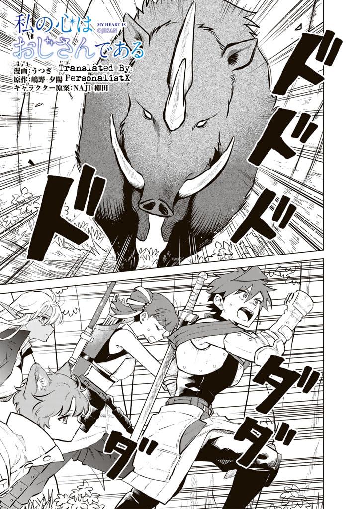 Page: 1