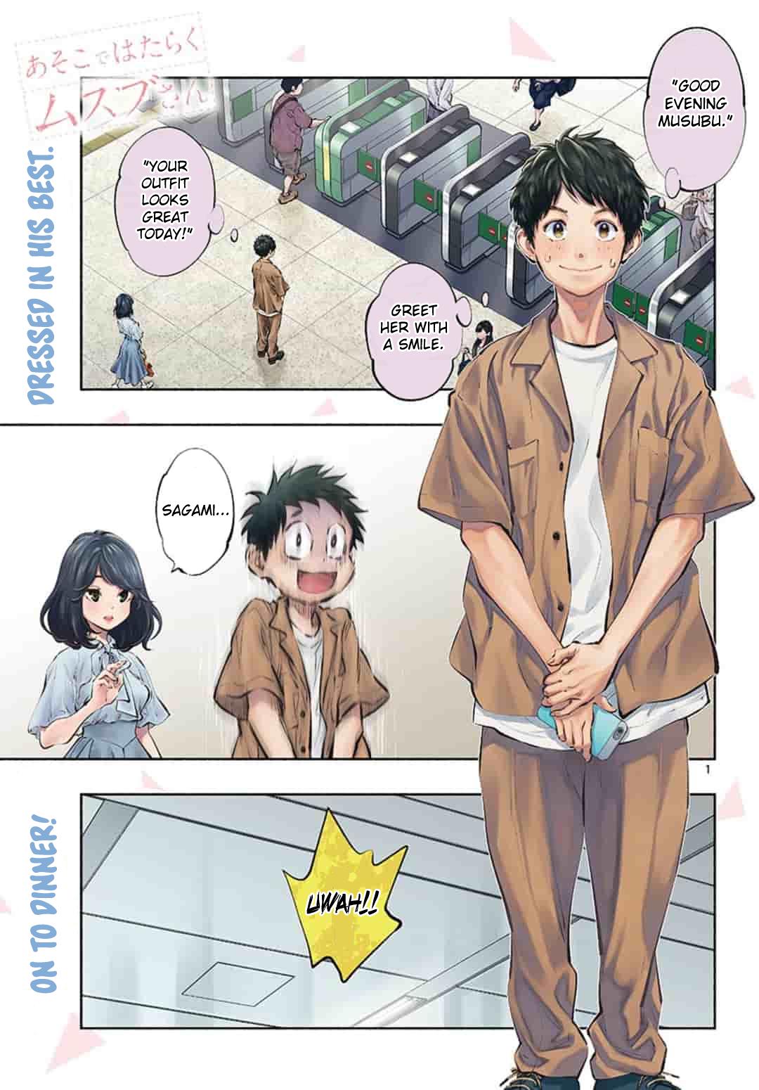 Page: 1