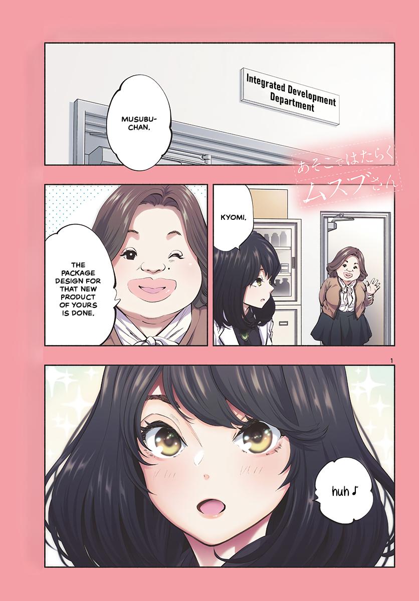 Page: 1