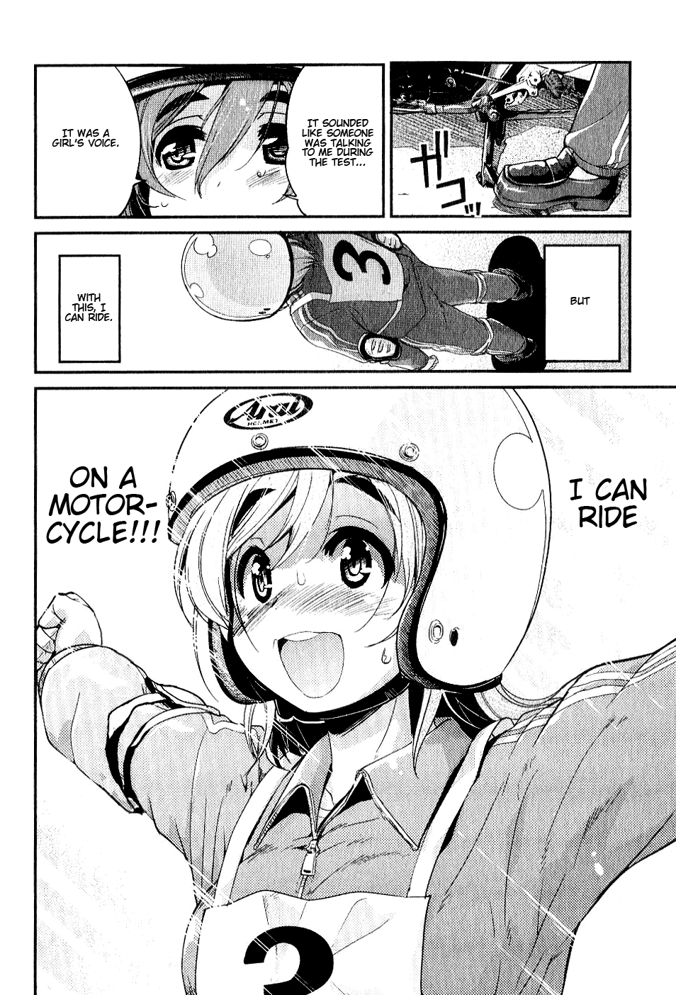Page: 1