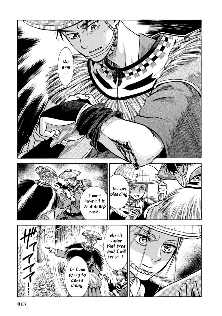 Page: 1