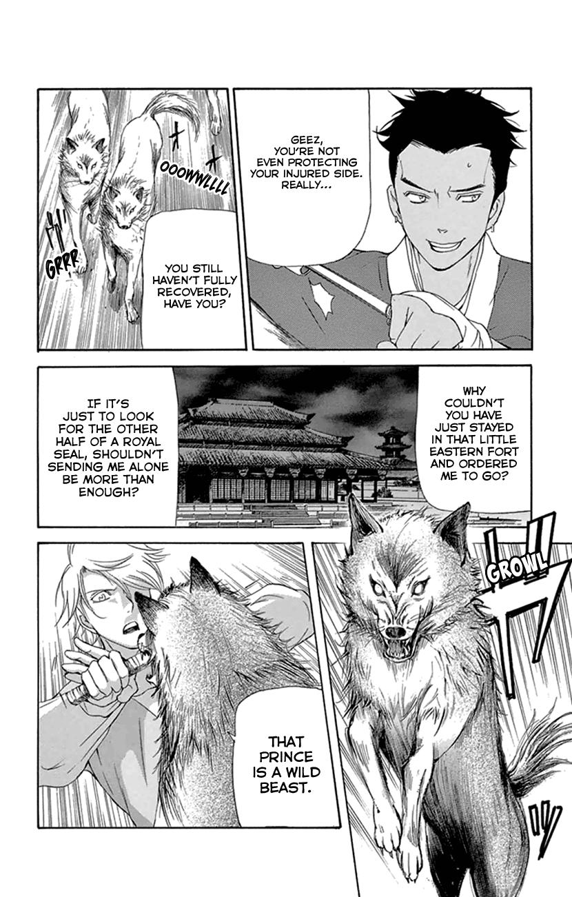 Page: 1