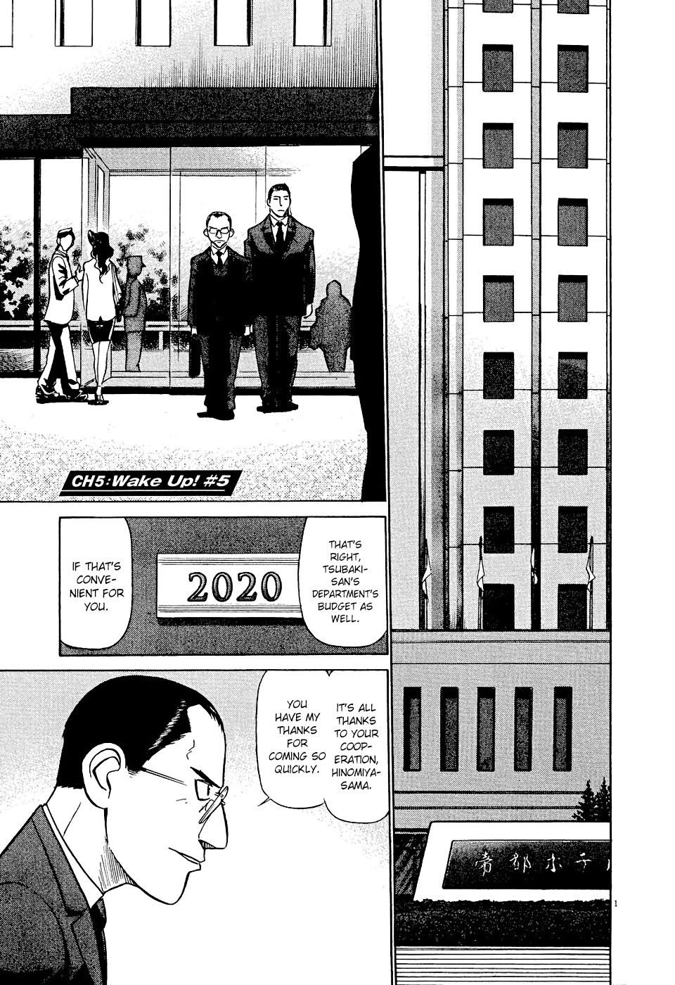 Page: 1
