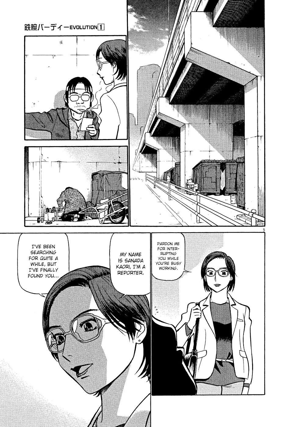 Page: 1