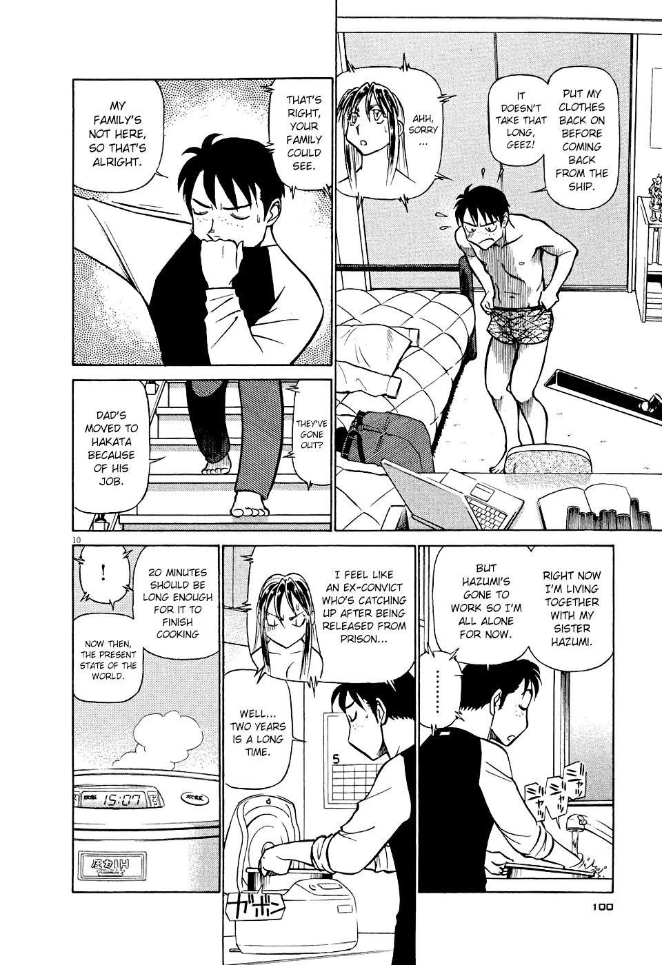 Page: 1