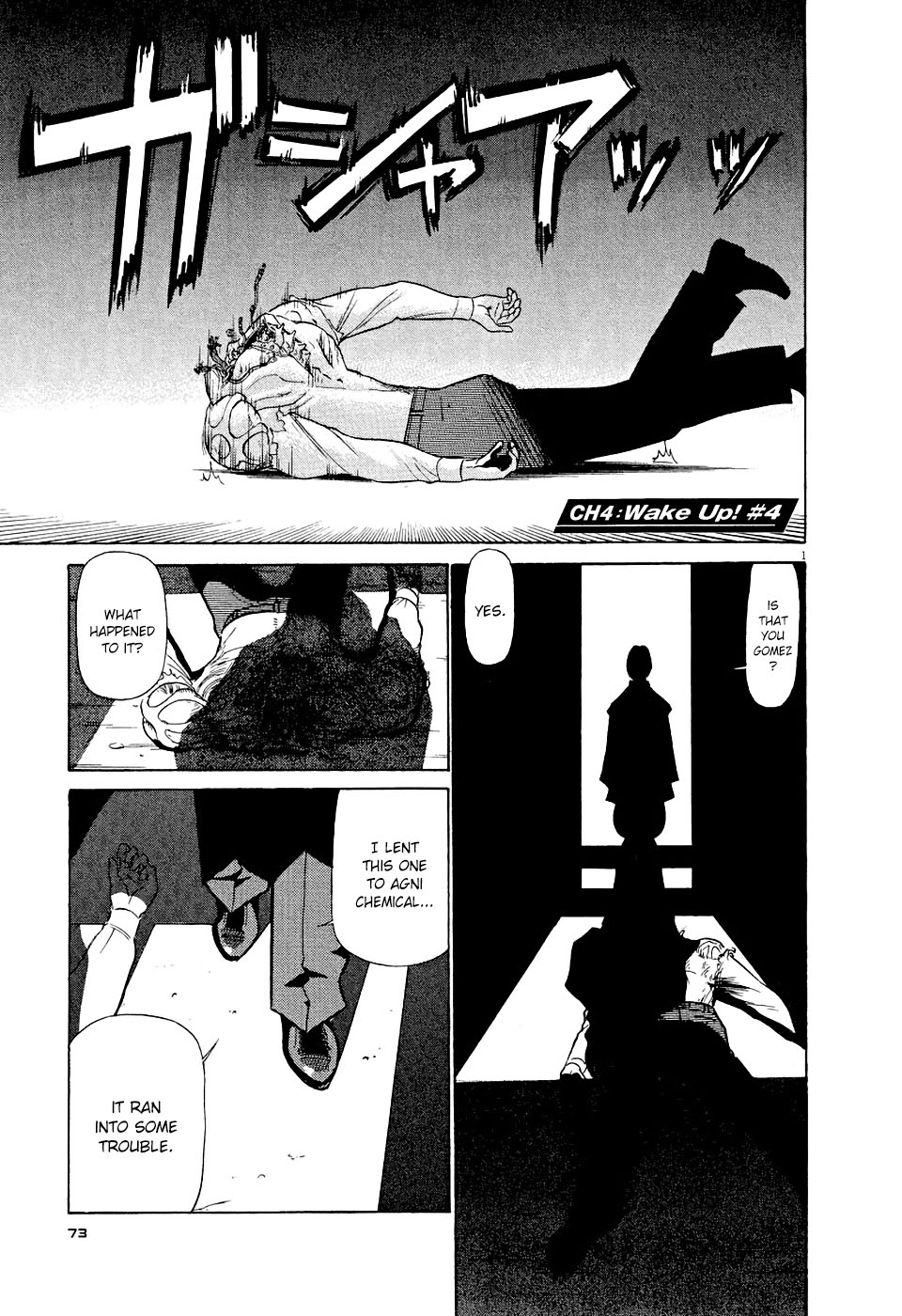 Page: 1