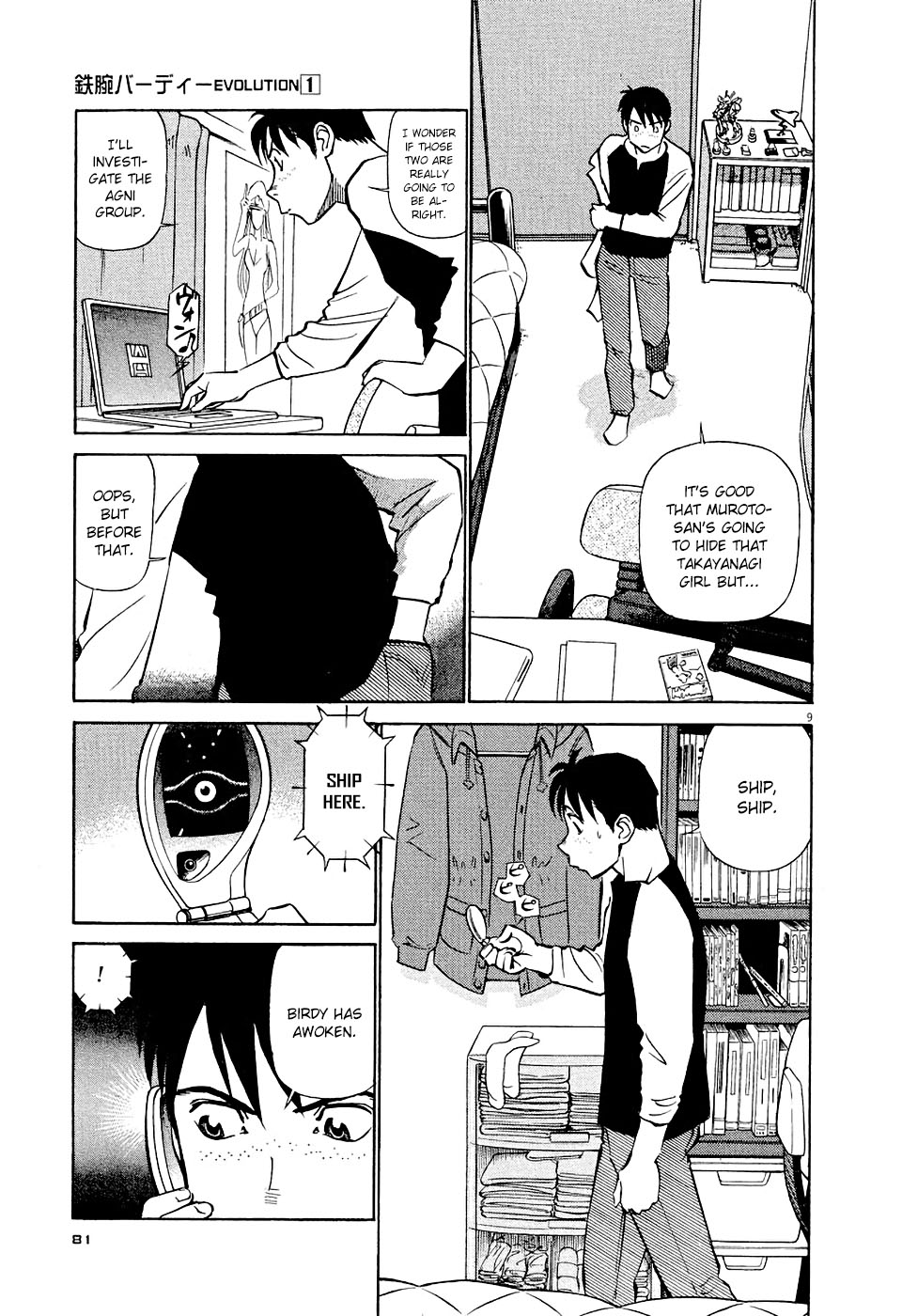 Page: 1
