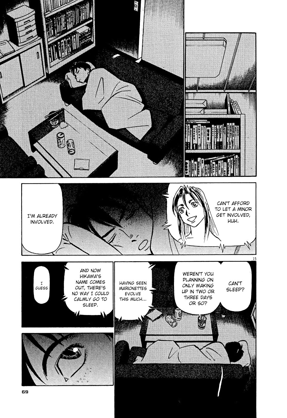 Page: 1