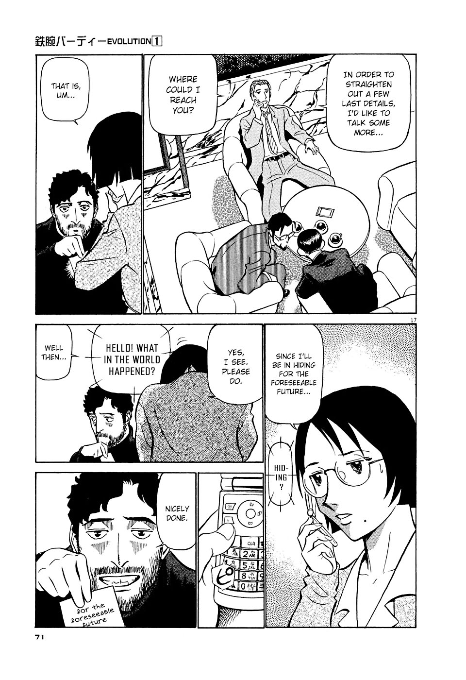 Page: 1