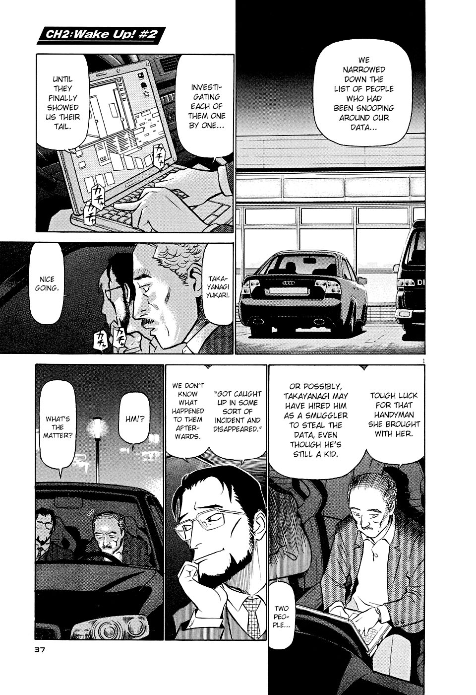 Page: 1