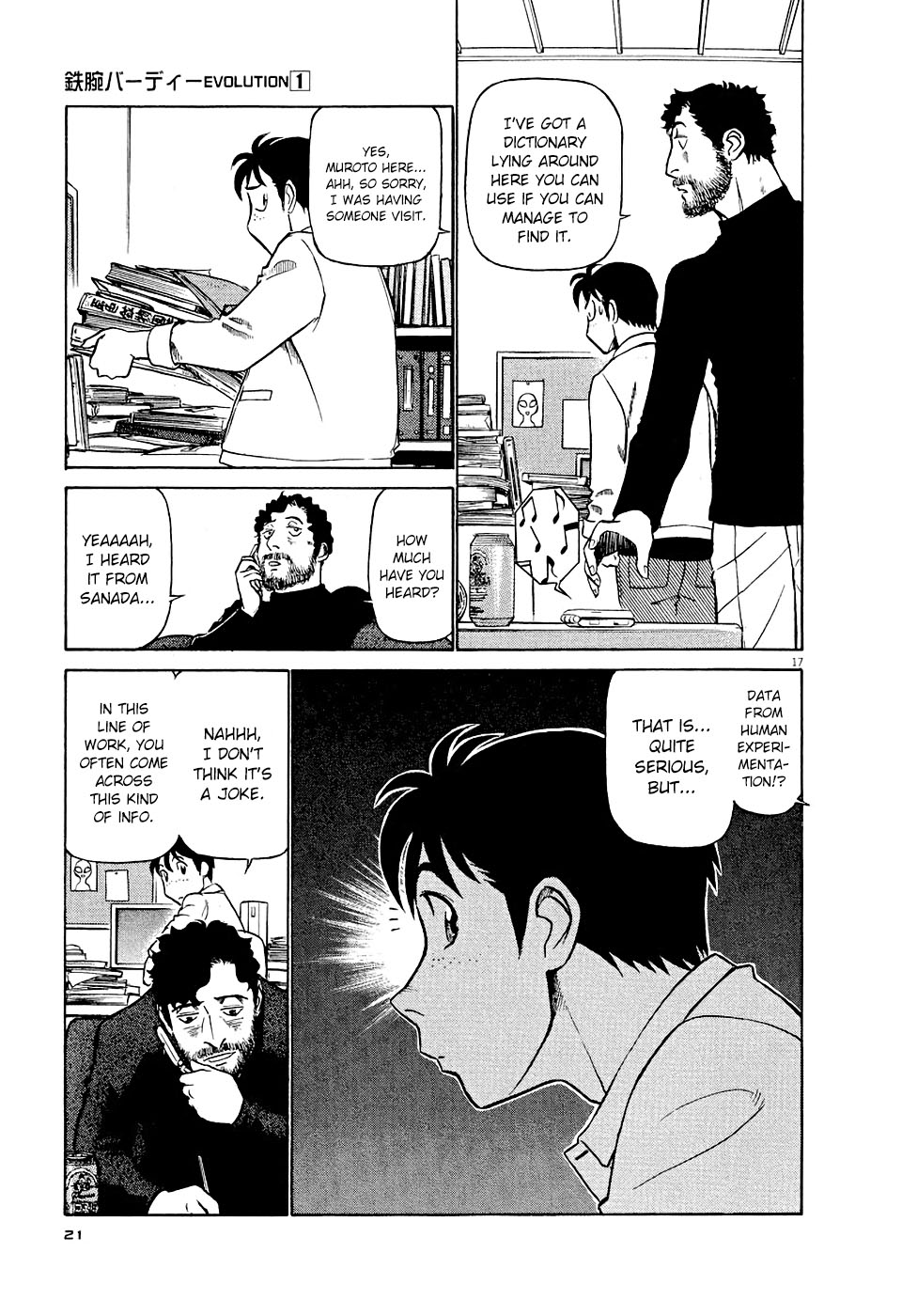 Page: 1