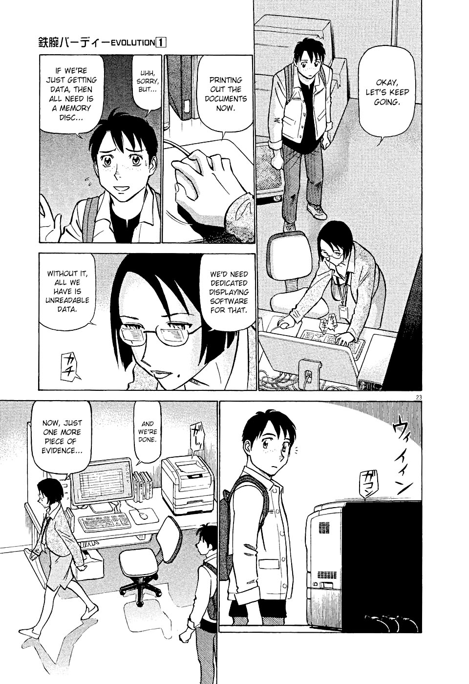 Page: 1