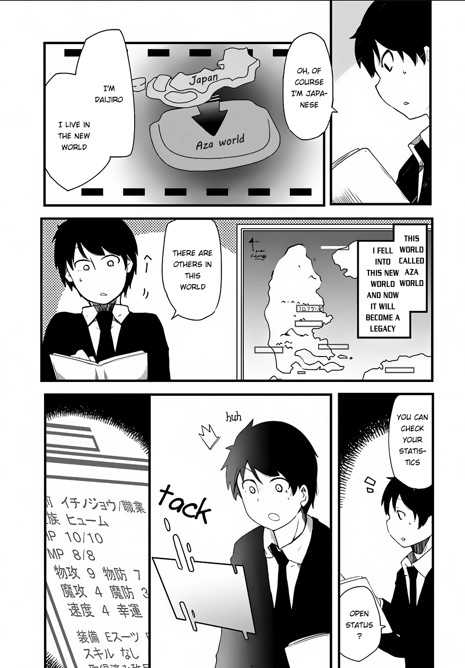 Page: 1
