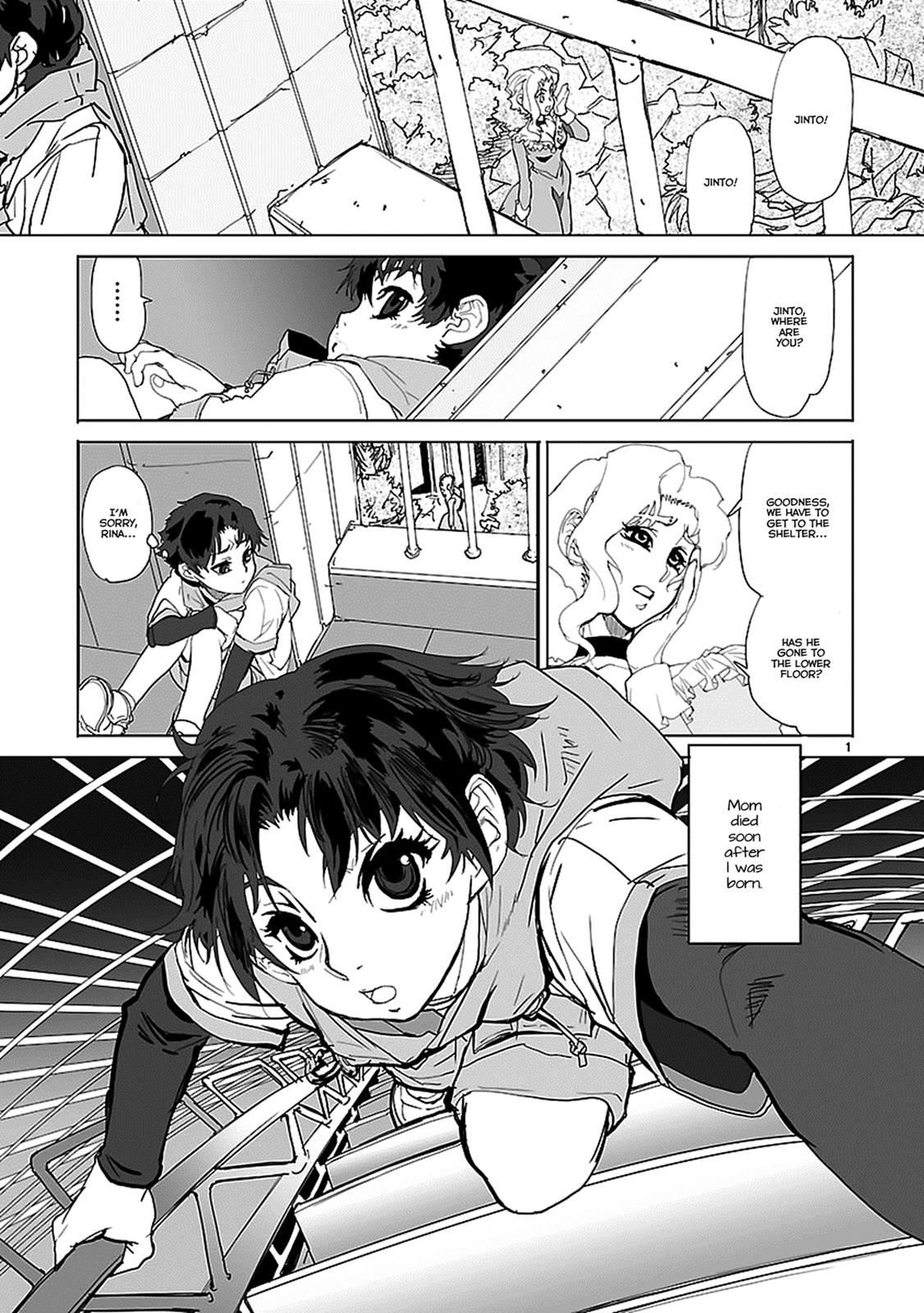 Page: 1
