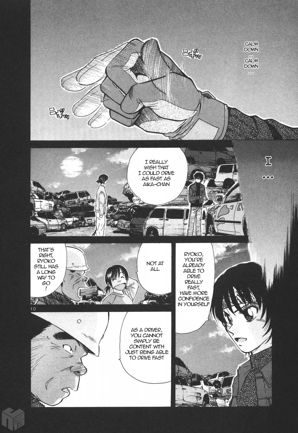 Page: 1