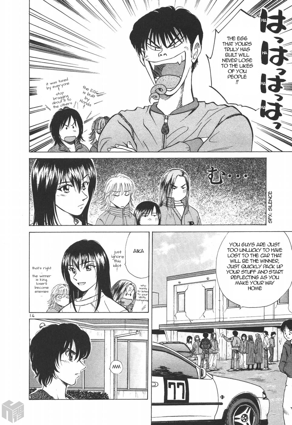 Page: 1