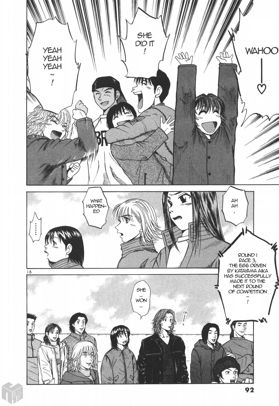 Page: 1