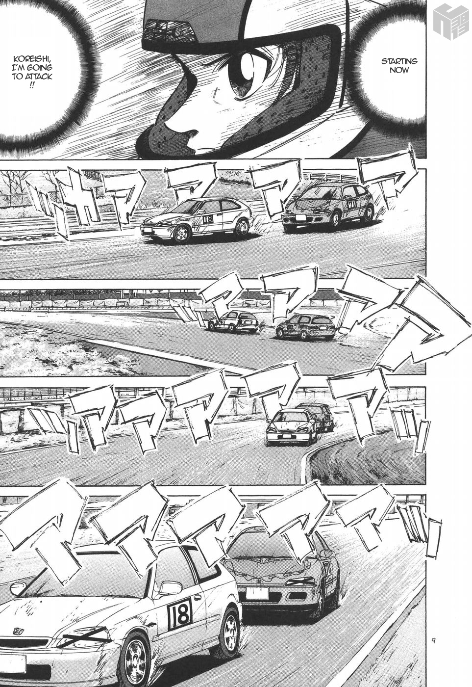 Page: 1
