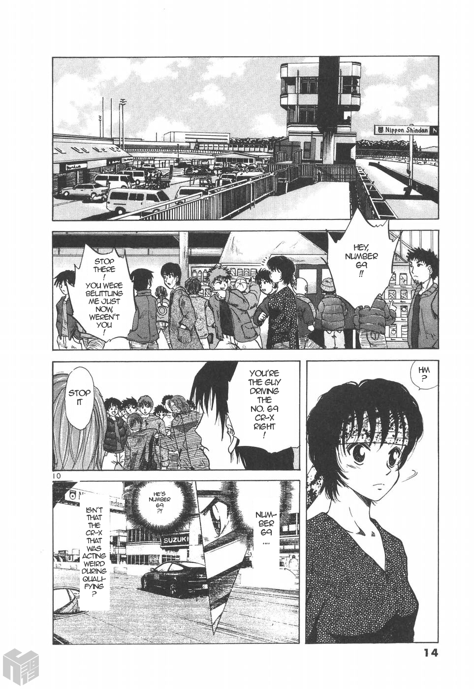 Page: 1
