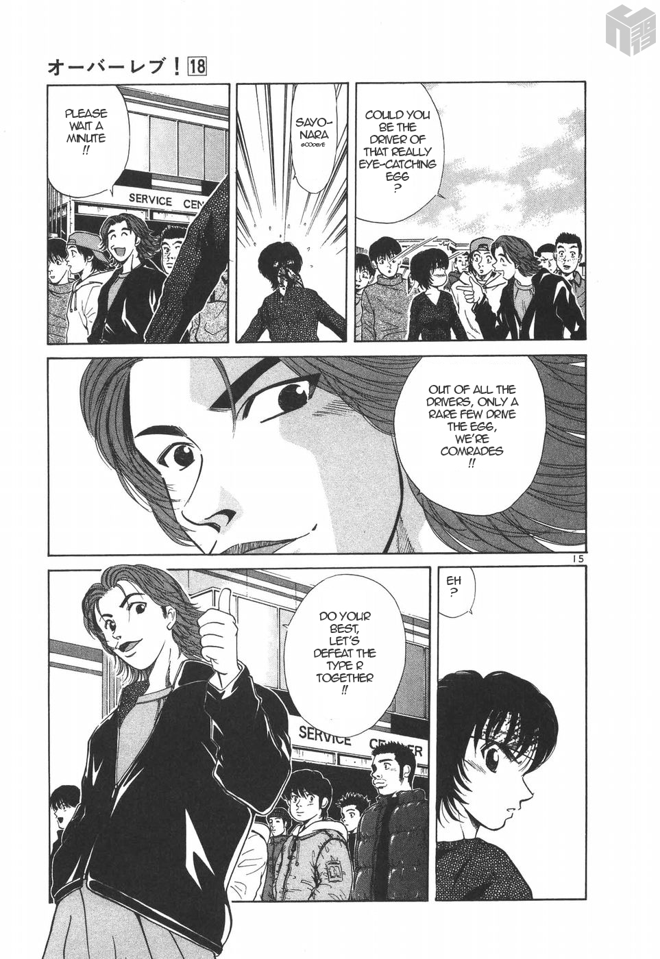 Page: 1