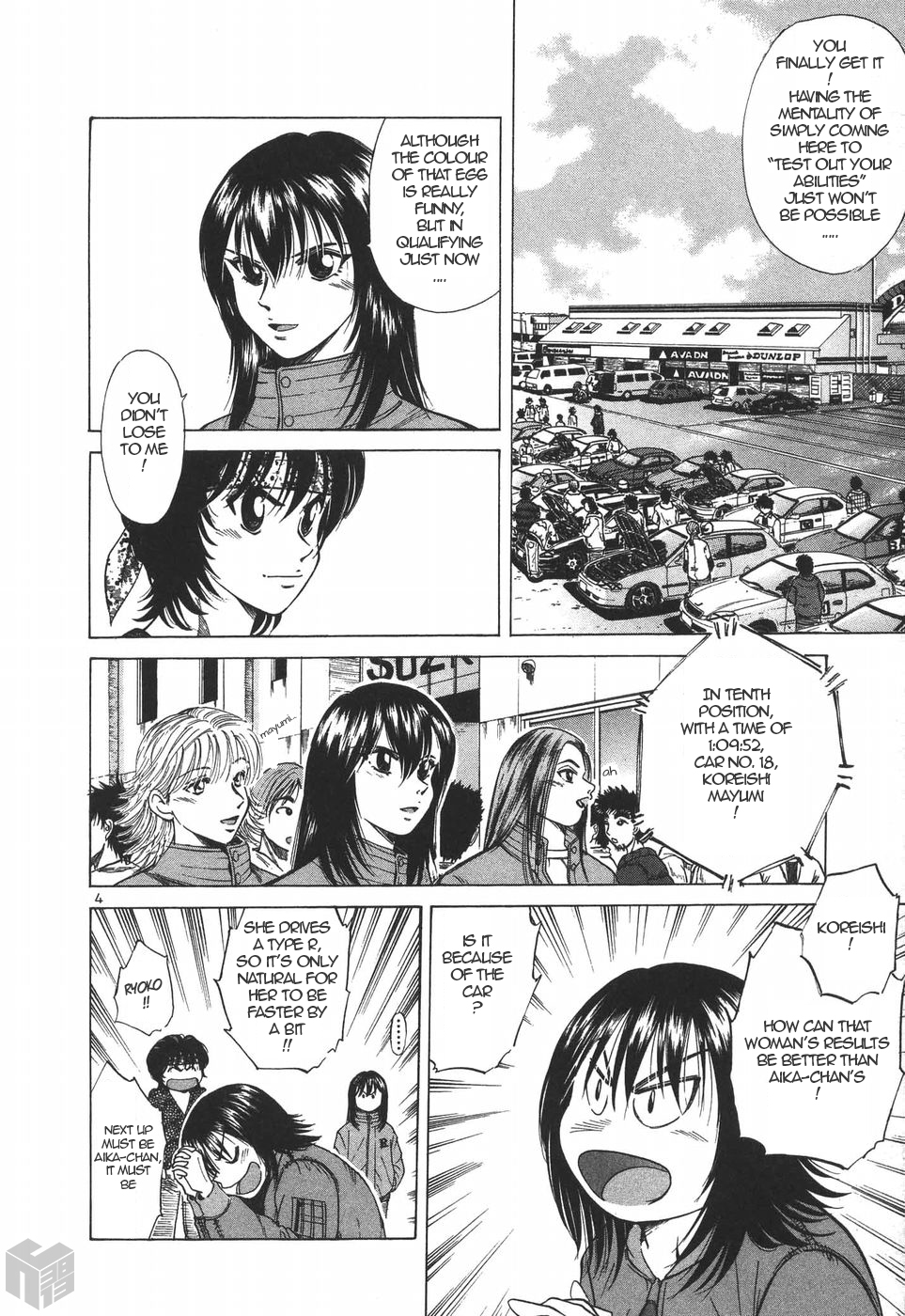 Page: 1