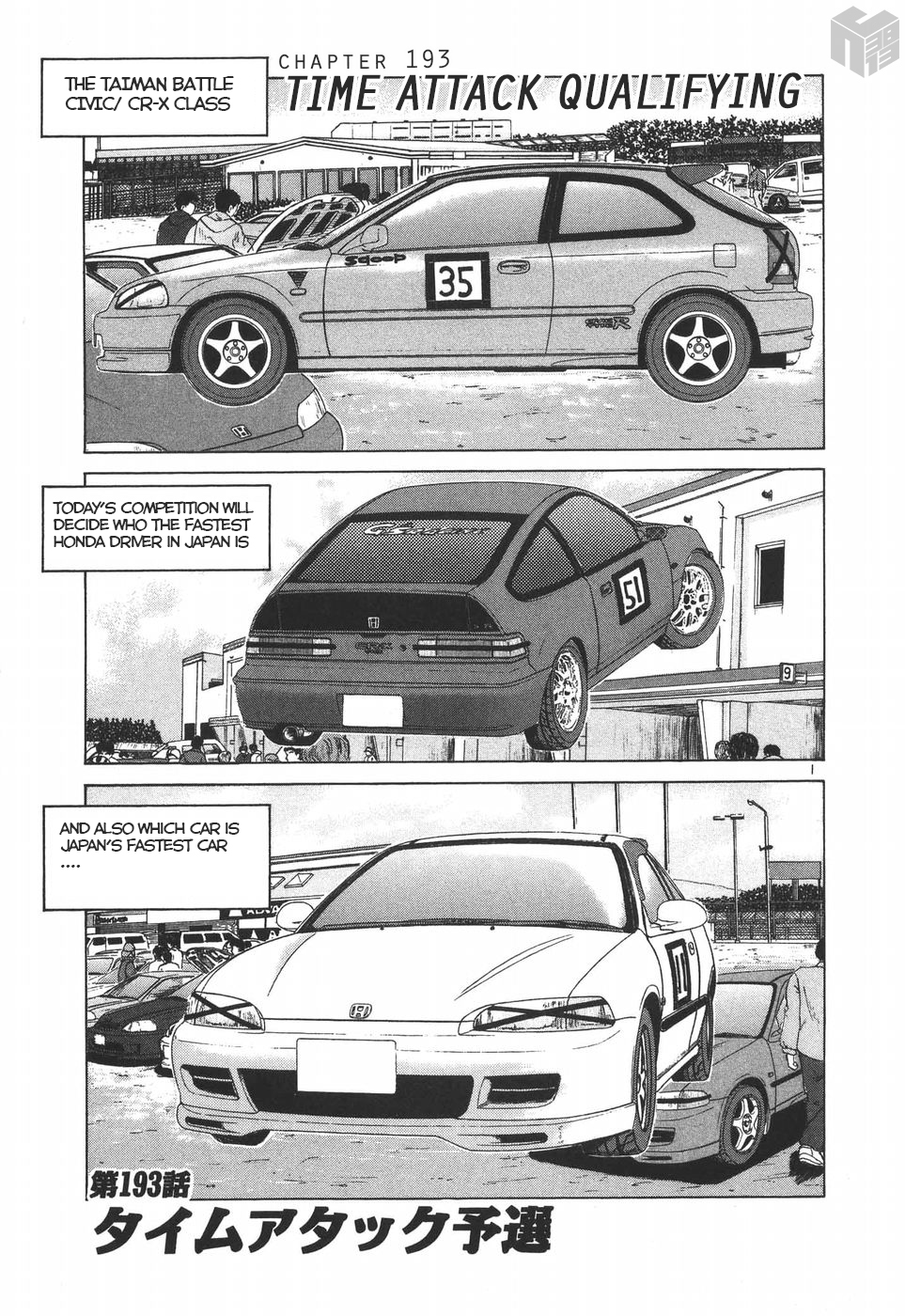 Page: 1