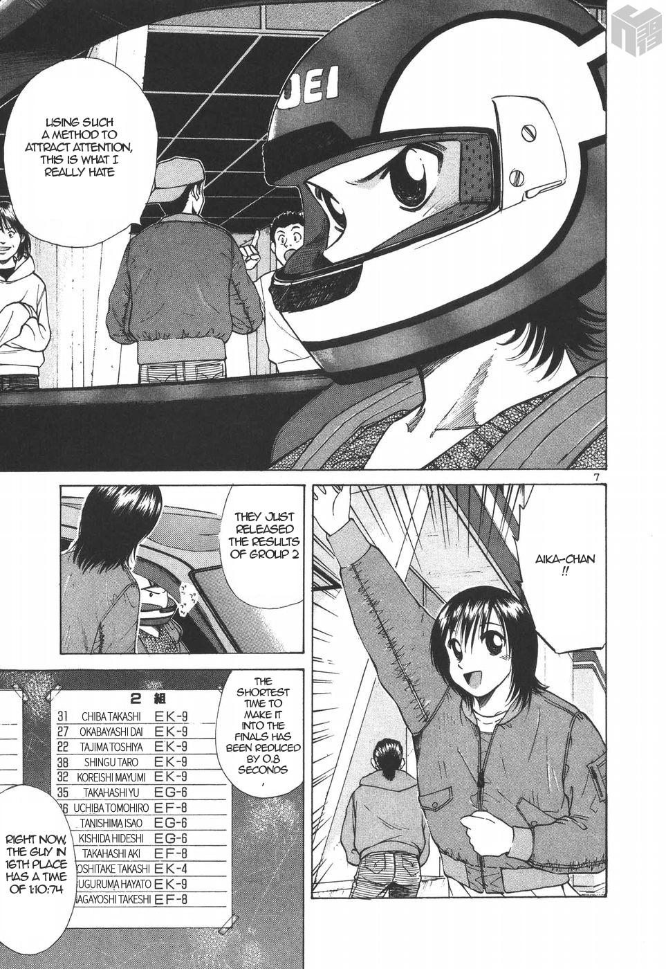 Page: 1