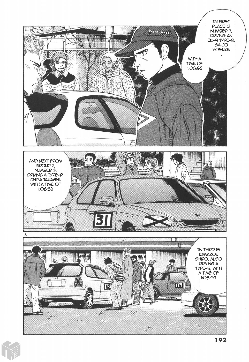 Page: 1