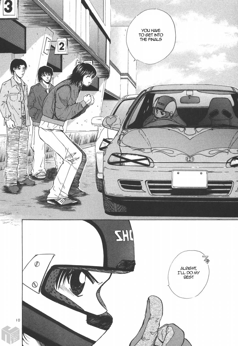 Page: 1
