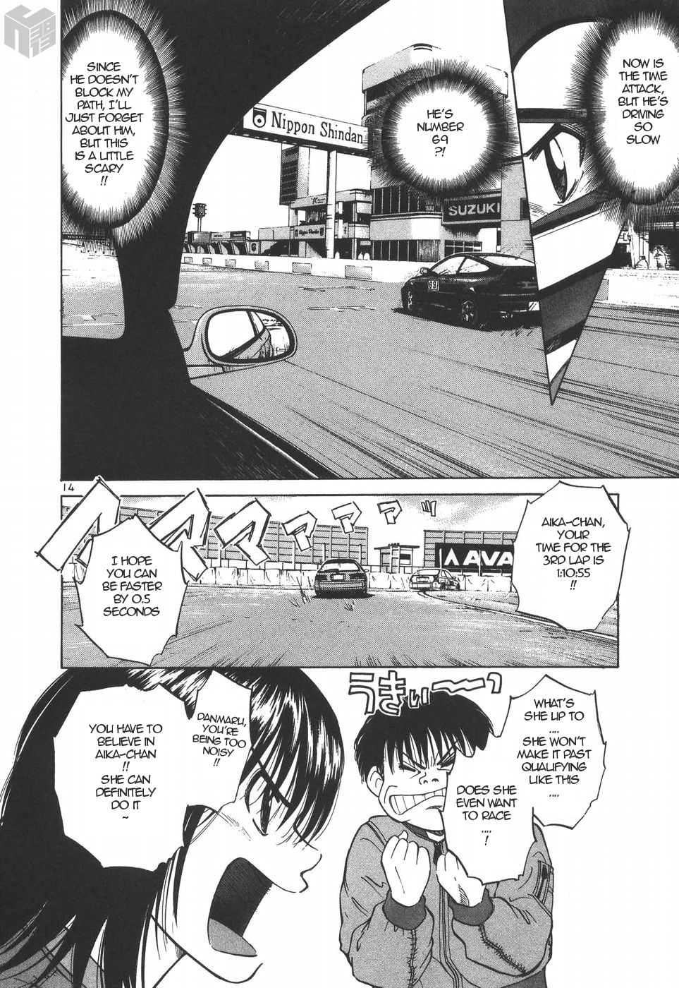 Page: 1