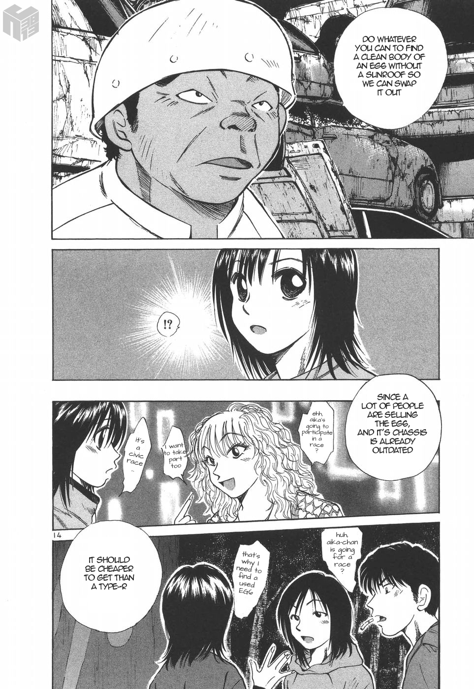 Page: 1