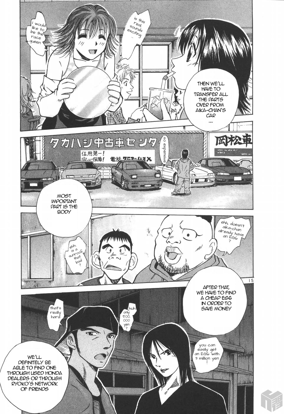 Page: 1