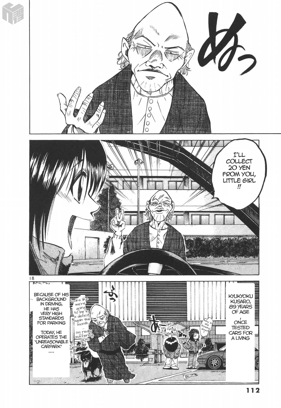 Page: 1
