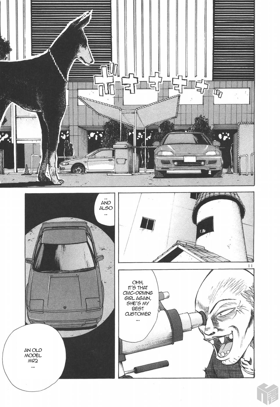 Page: 1