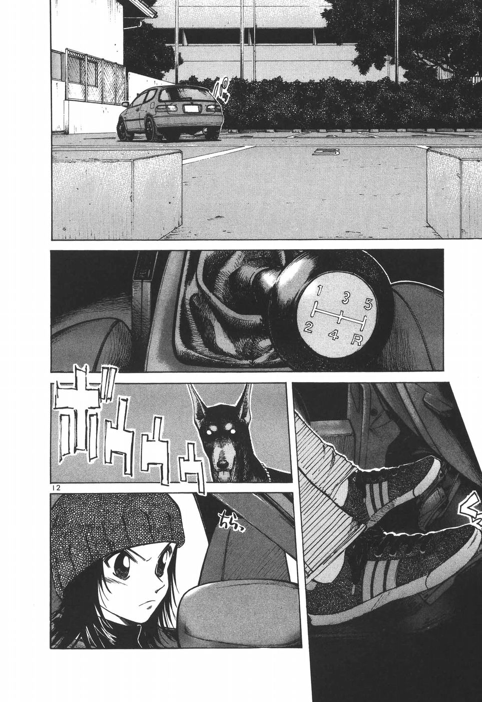 Page: 1