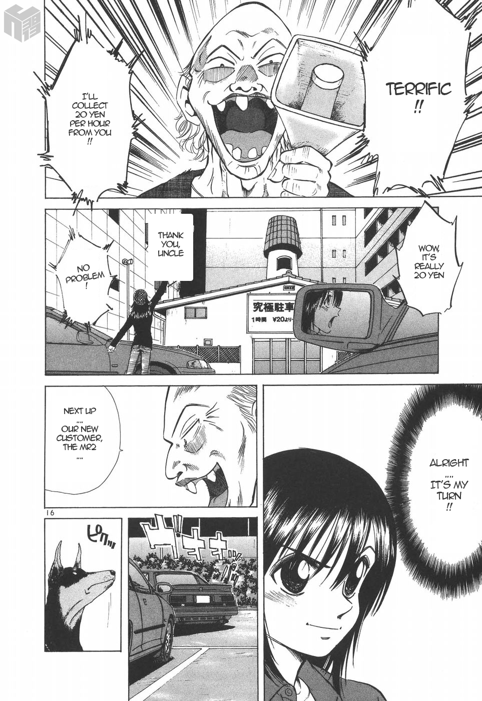 Page: 1