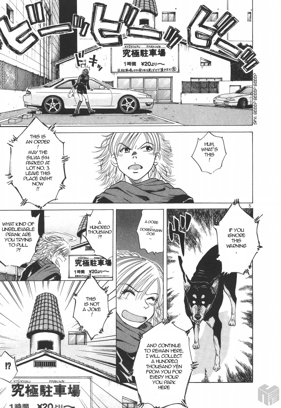 Page: 1