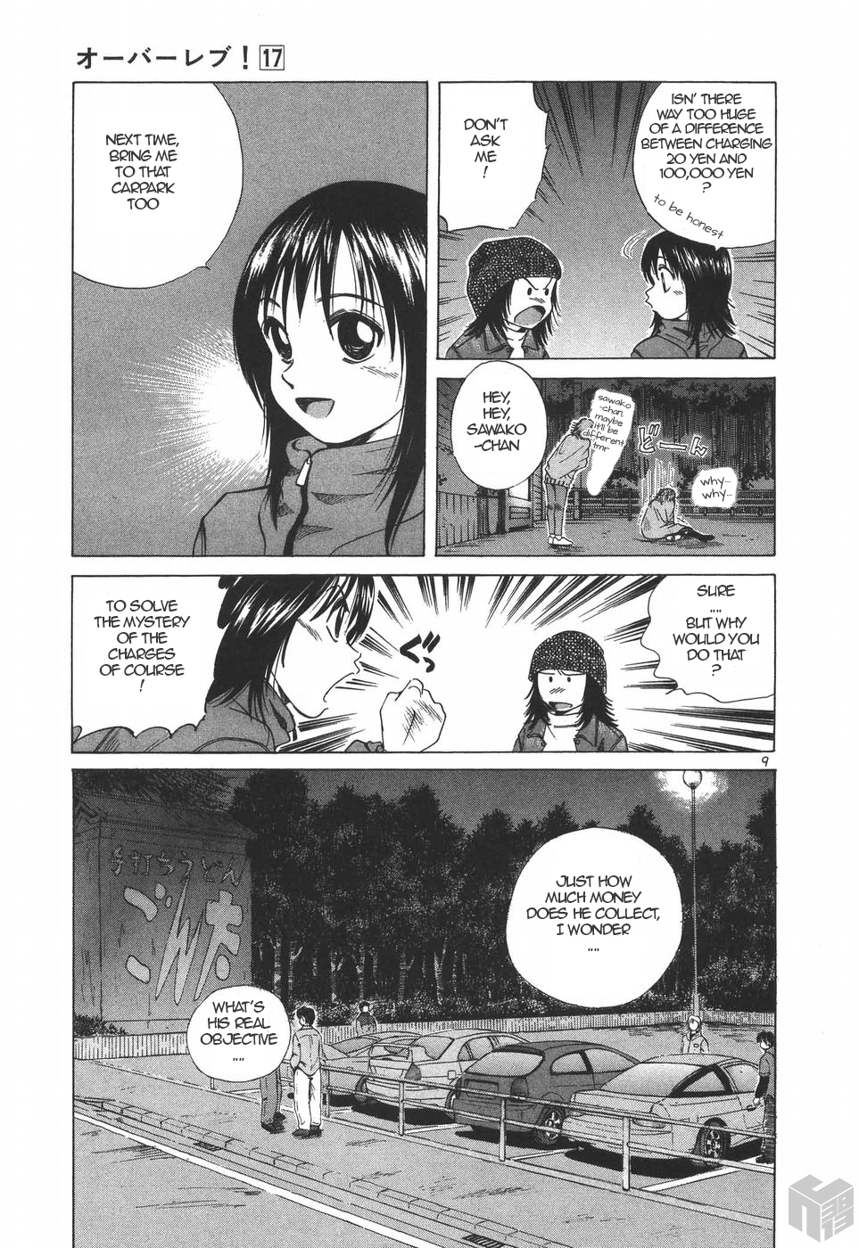 Page: 1