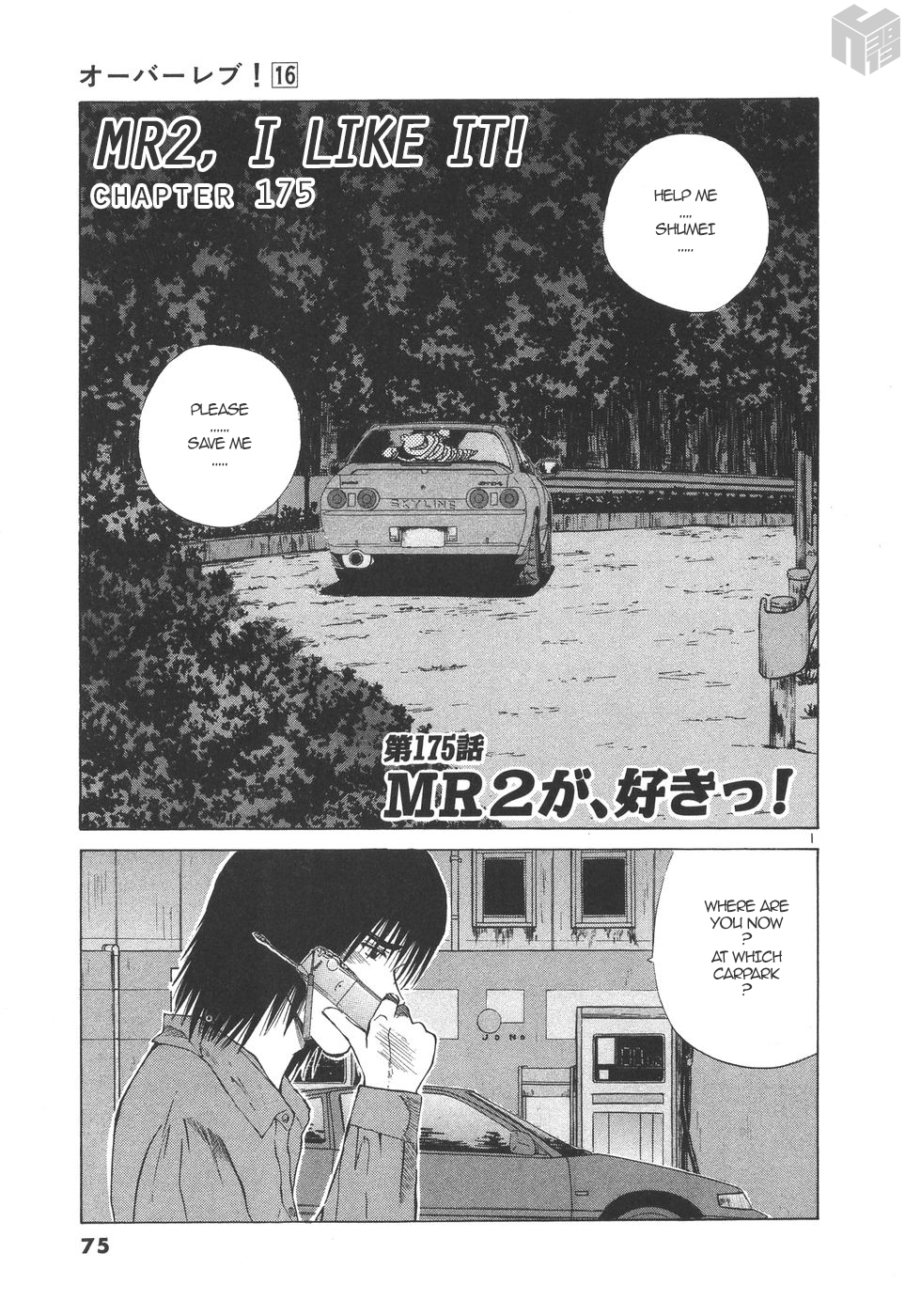 Page: 1