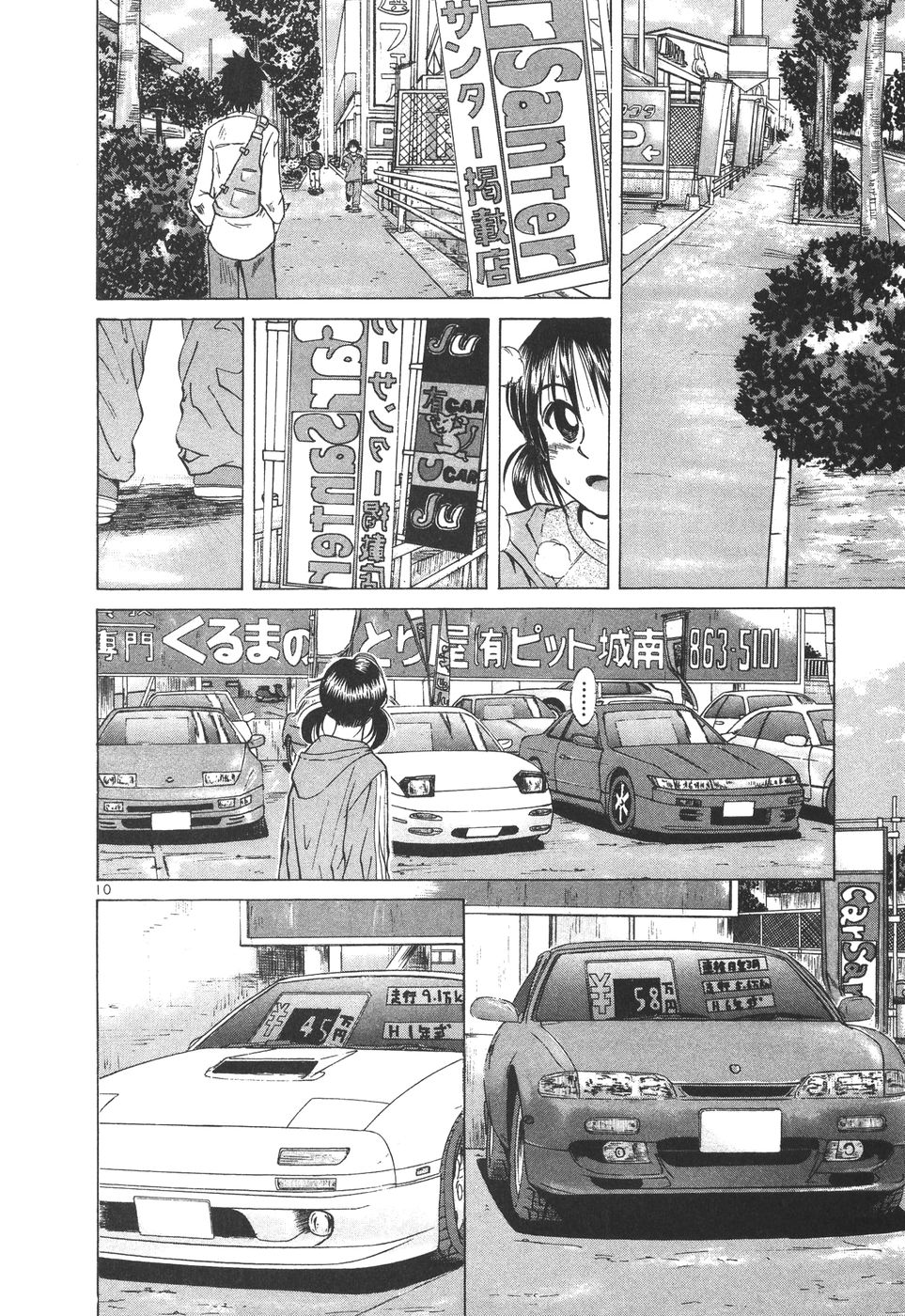 Page: 1