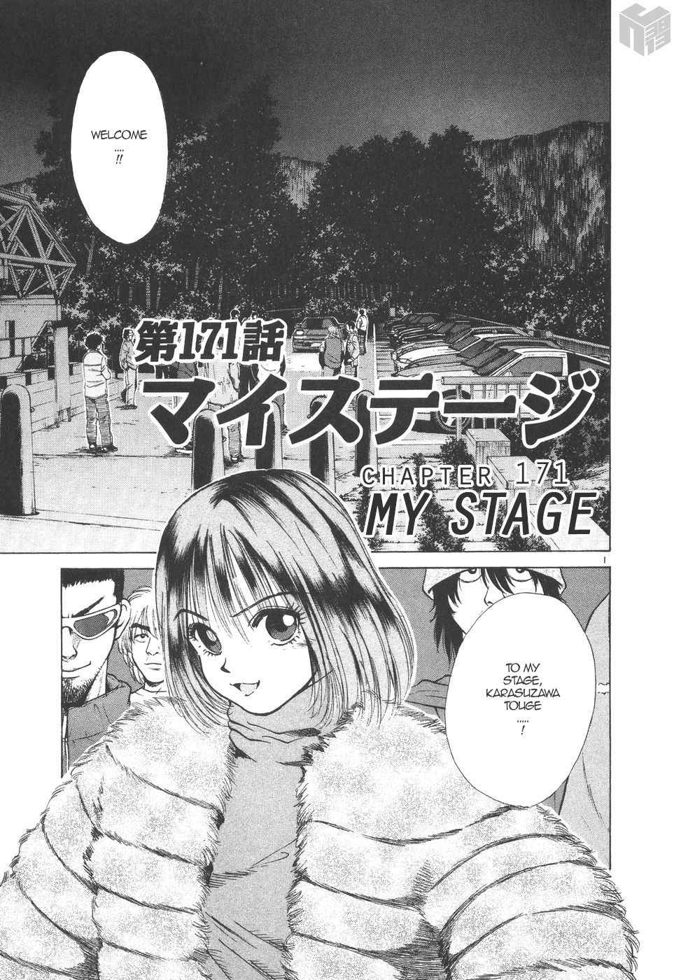 Page: 1