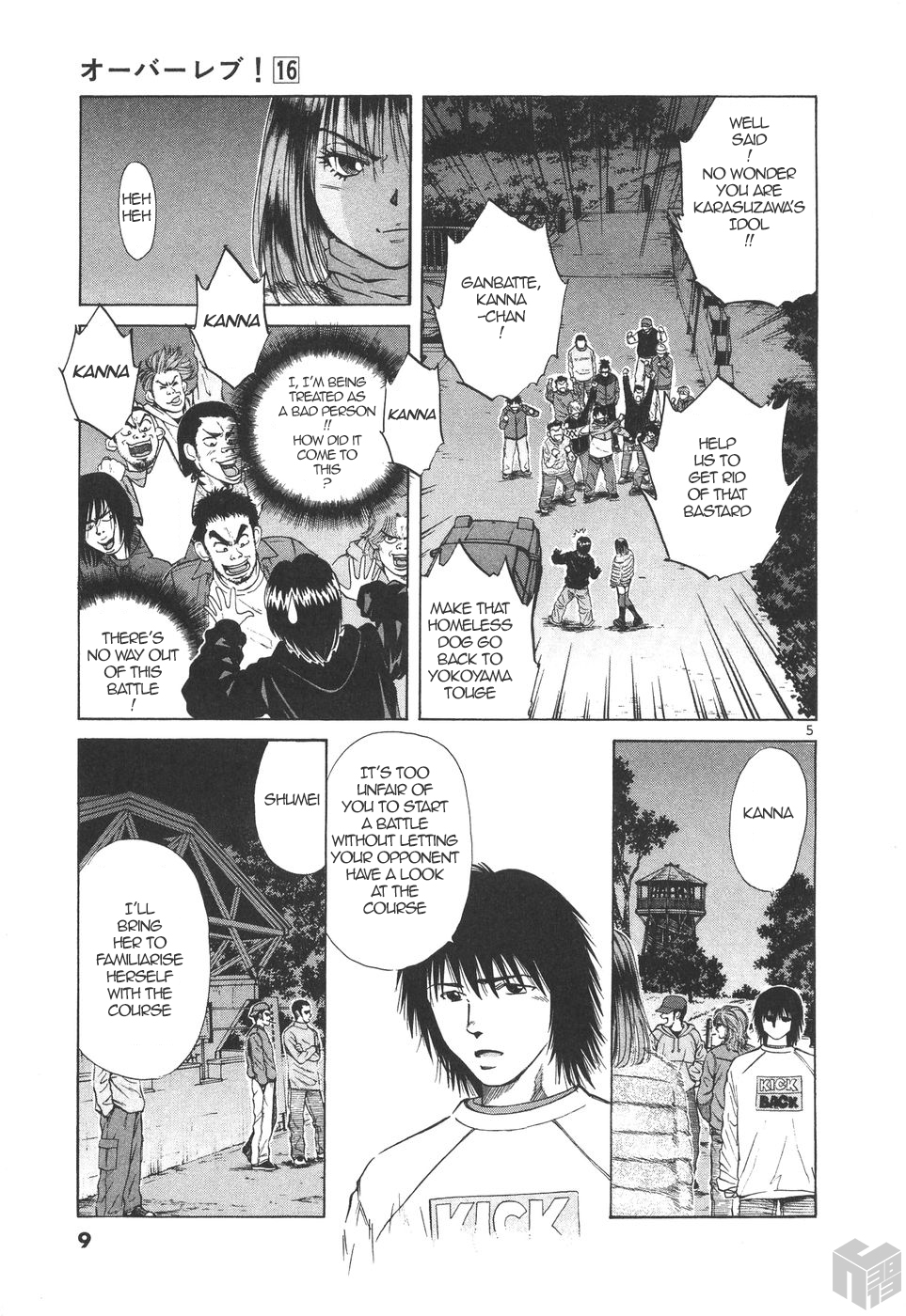 Page: 1