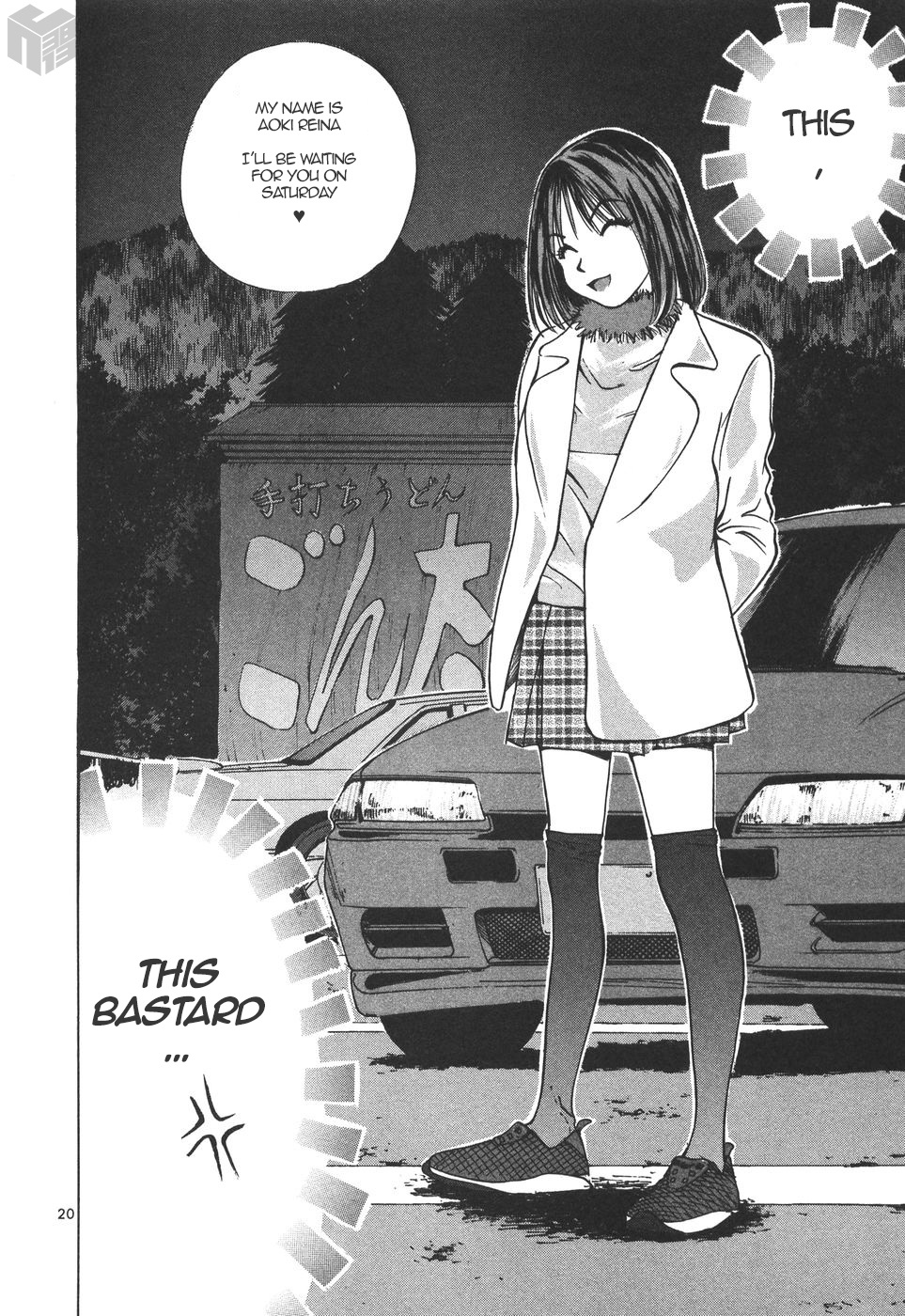 Page: 1