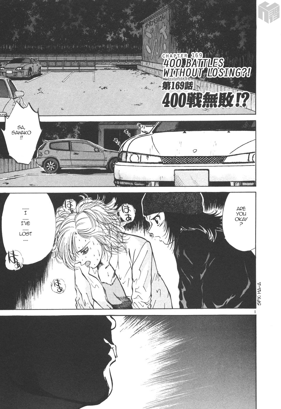 Page: 1