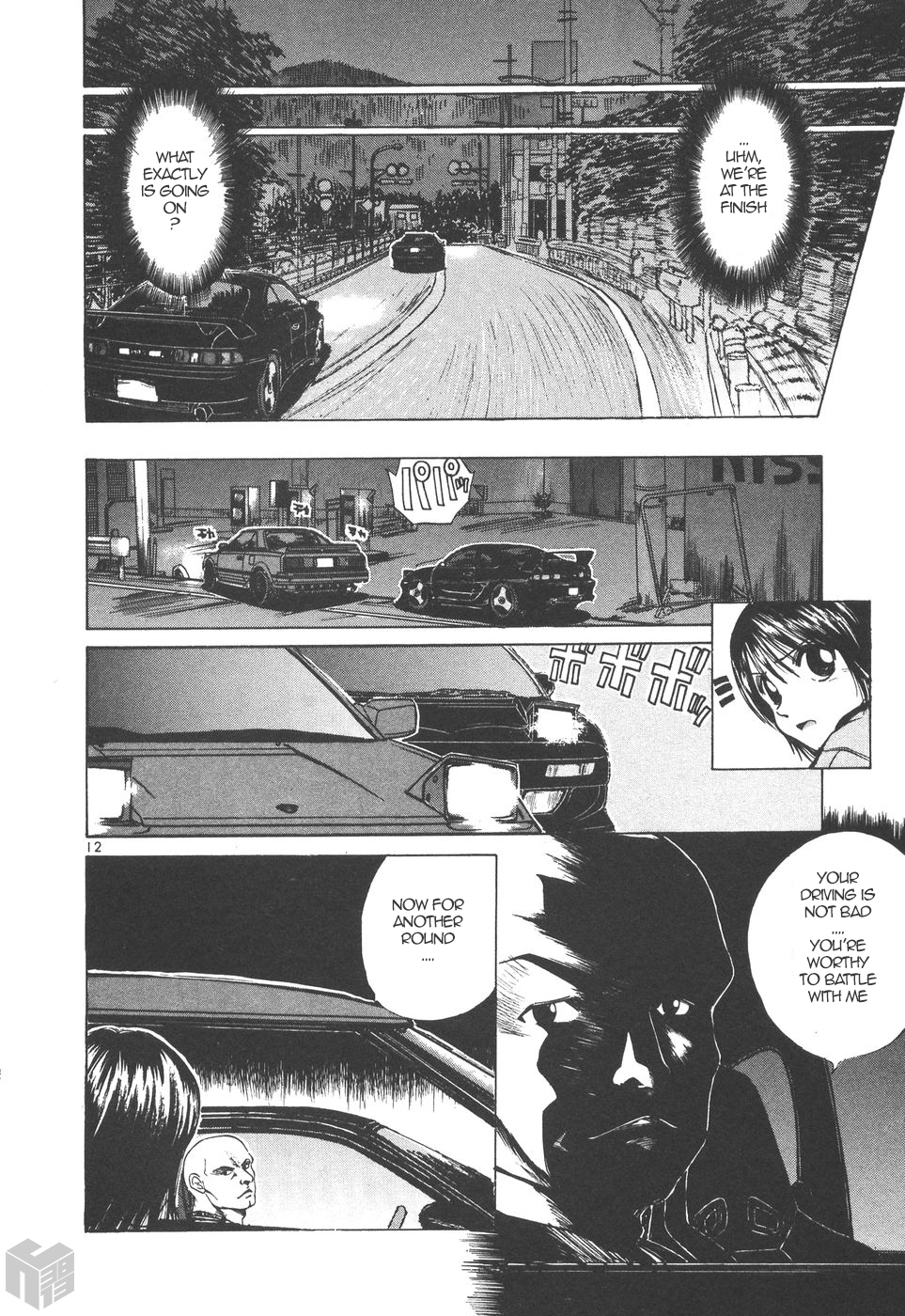 Page: 1