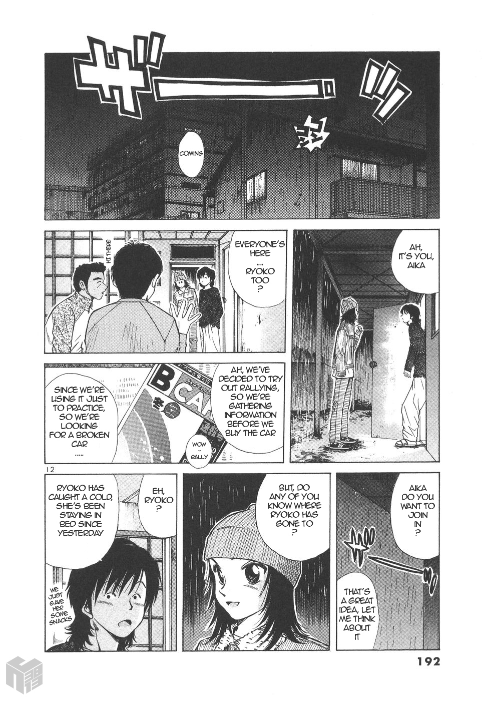 Page: 1